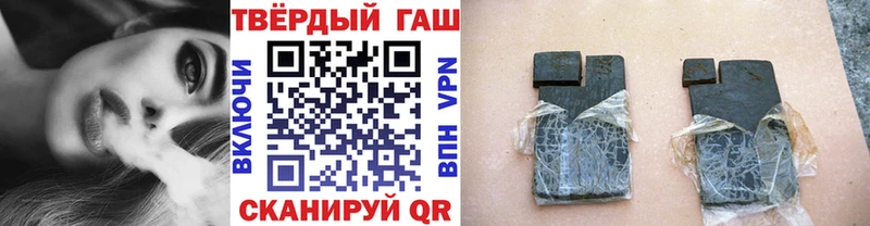 Купить закладку ГАШИШ  А ПВП  Меф  Конопля  Кировск