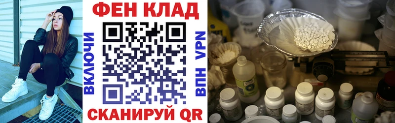 АМФЕТАМИН VHQ  Купить закладки  Кировск 