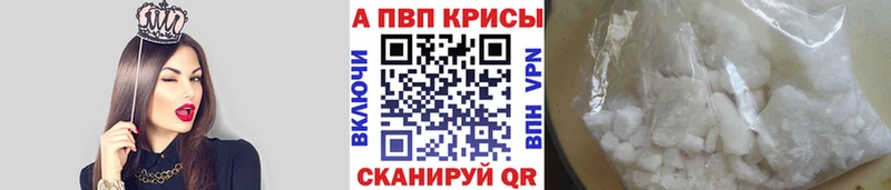 Alfa_PVP Соль  Купить закладки  Кировск 