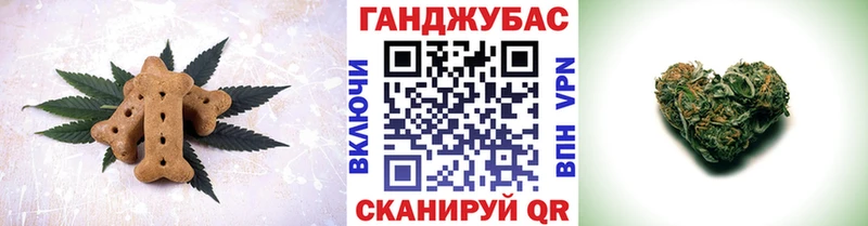 Купить где  Кировск  Еда ТГК конопля 