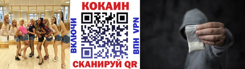 COCAIN Колумбийский Кировск