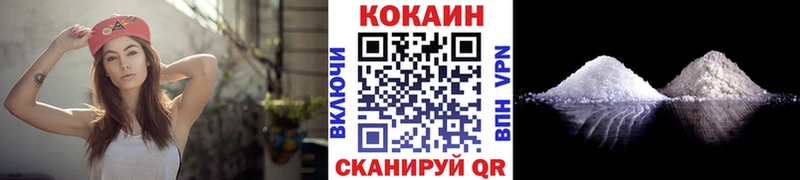 Купить  Кировск  Кокаин 98% 