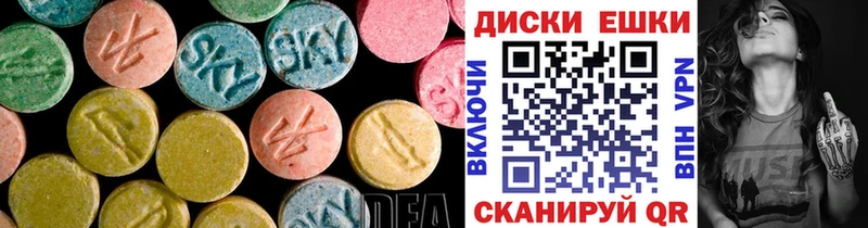 Ecstasy 250 мг  Купить  Кировск 