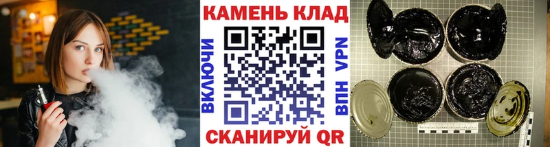 Купить где  Кировск  ГАШ 40% ТГК 