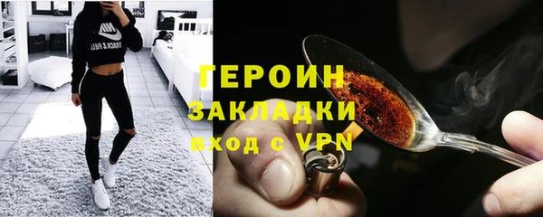 прущие крисы Вязники