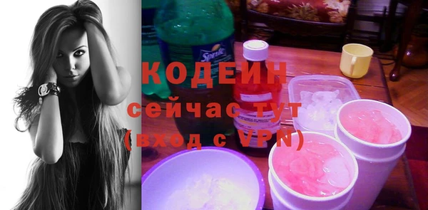 бутират Вяземский
