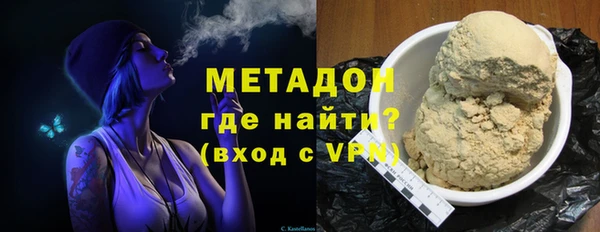 метамфетамин Вязьма