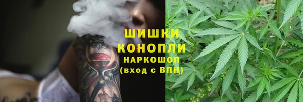 метамфетамин Вязьма