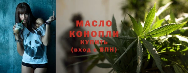 метамфетамин Вязьма