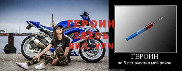 бутират Вяземский