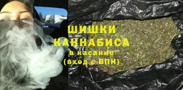 дистиллят марихуана Горно-Алтайск