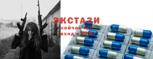 прущие крисы Вязники