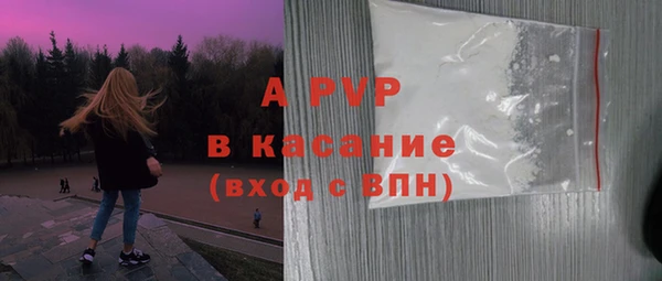 метамфетамин Вязьма