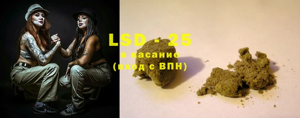 прущие крисы Вязники