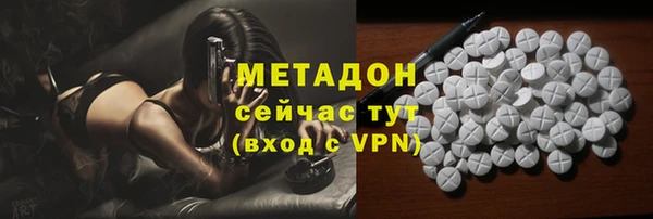 марки nbome Горняк