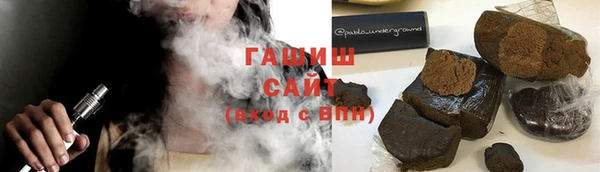 бутират Вяземский