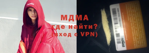 прущие крисы Вязники