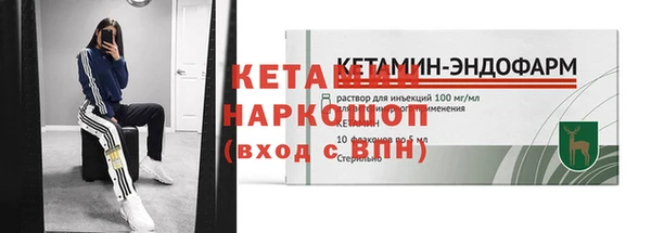 бутират Вяземский