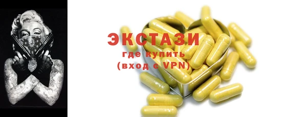 прущие крисы Вязники