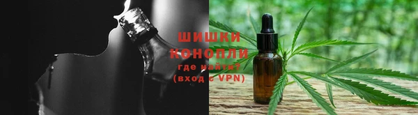 метамфетамин Вязьма