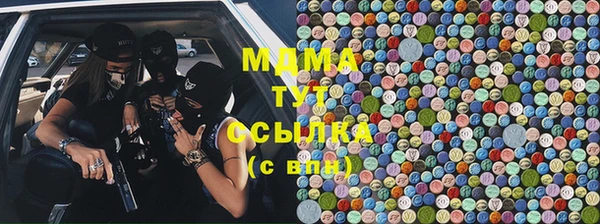 бутират Вяземский