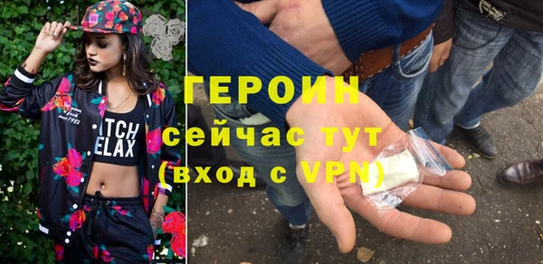 метамфетамин Вязьма