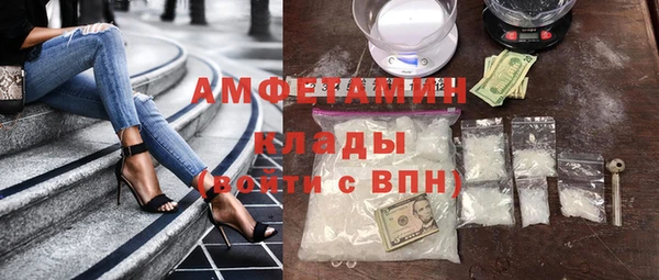 бутират Вяземский