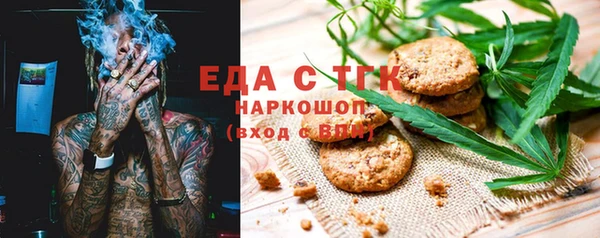 прущие крисы Вязники