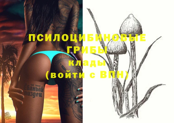 метамфетамин Вязьма