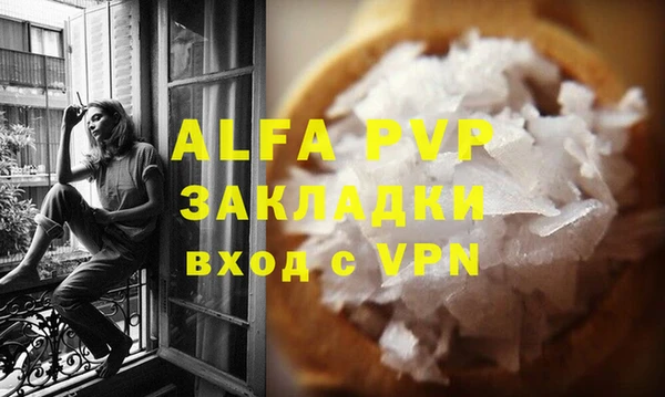 бутират Вяземский