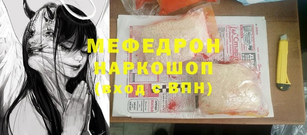 прущие крисы Вязники