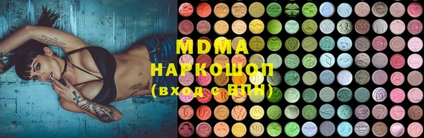 метамфетамин Вязьма