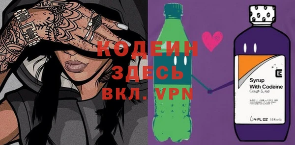 метамфетамин Вязьма
