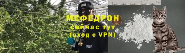 метамфетамин Вязьма