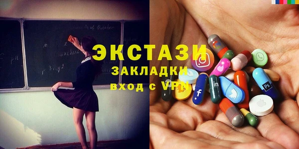 прущие крисы Вязники