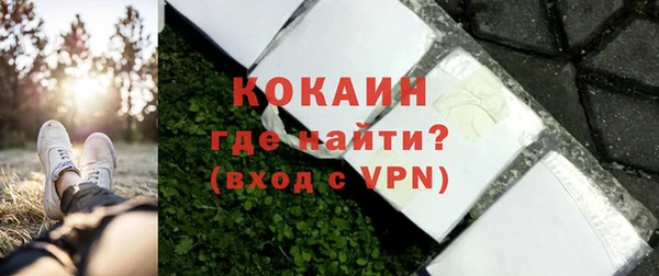 бутират Вяземский