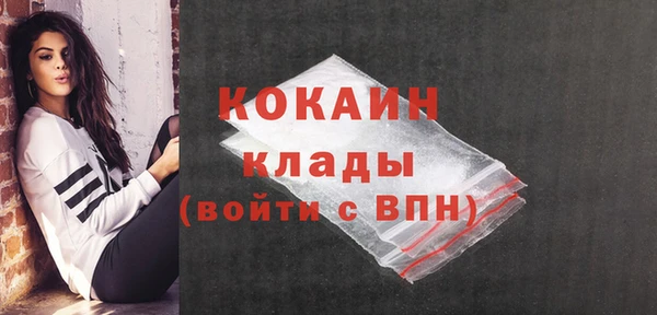 метамфетамин Вязьма