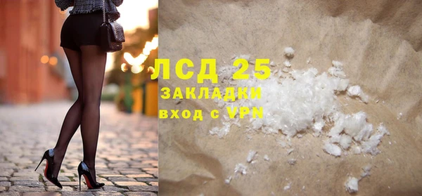 бутират Вяземский
