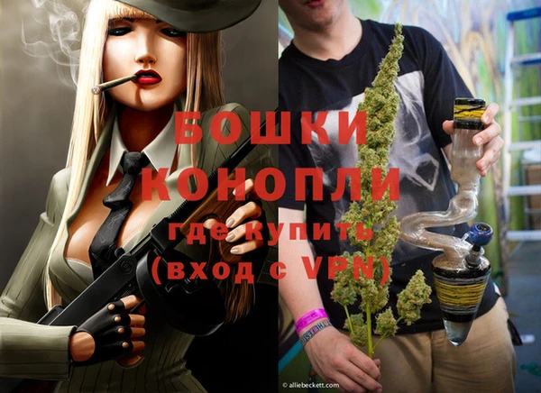 метамфетамин Вязьма