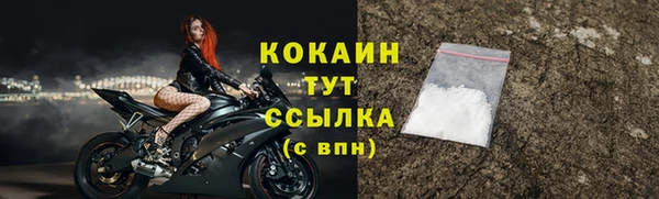 метамфетамин Вязьма