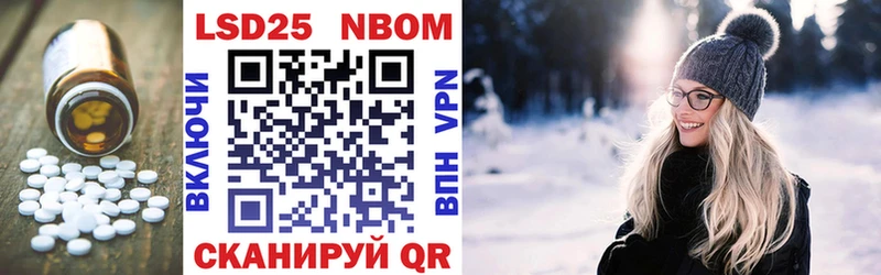 Лсд 25 экстази кислота  Купить  Кировск 
