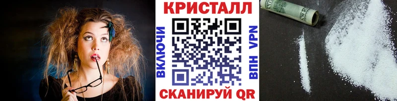 Купить где  Кировск  Метамфетамин винт 