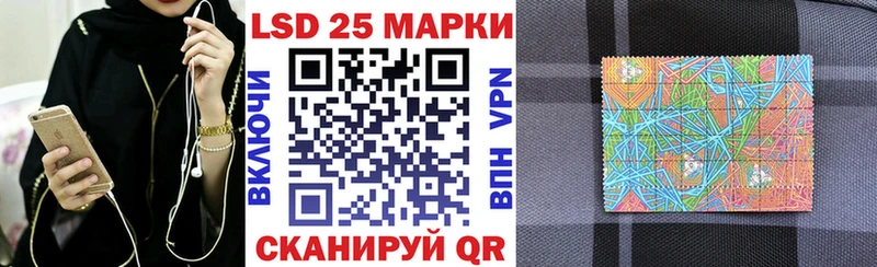 Купить  Кировск  Марки 25I-NBOMe 1,8мг 