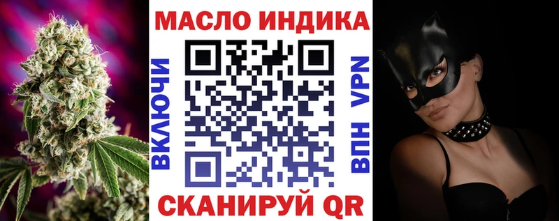 Дистиллят ТГК вейп  Купить где  Кировск 