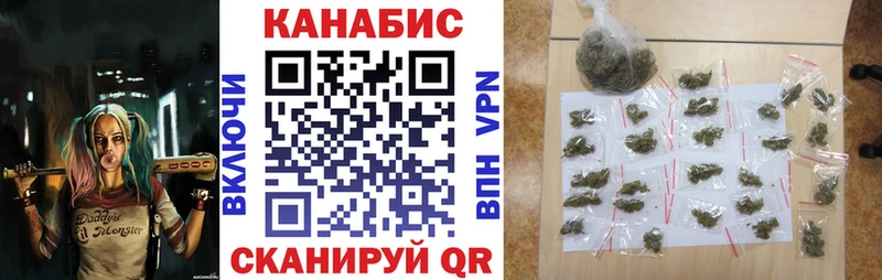 Купить закладки  Кировск  МАРИХУАНА Ganja 